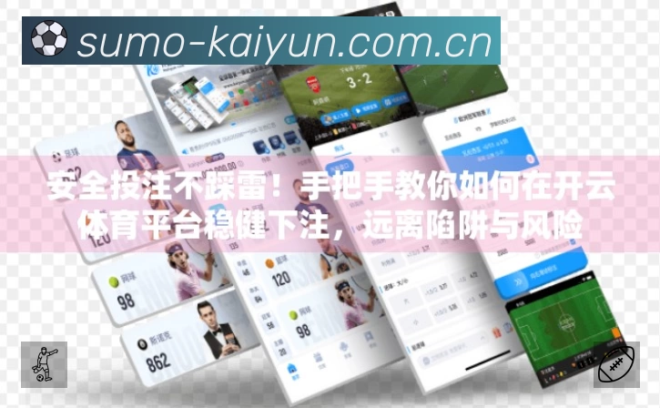 开云活动图