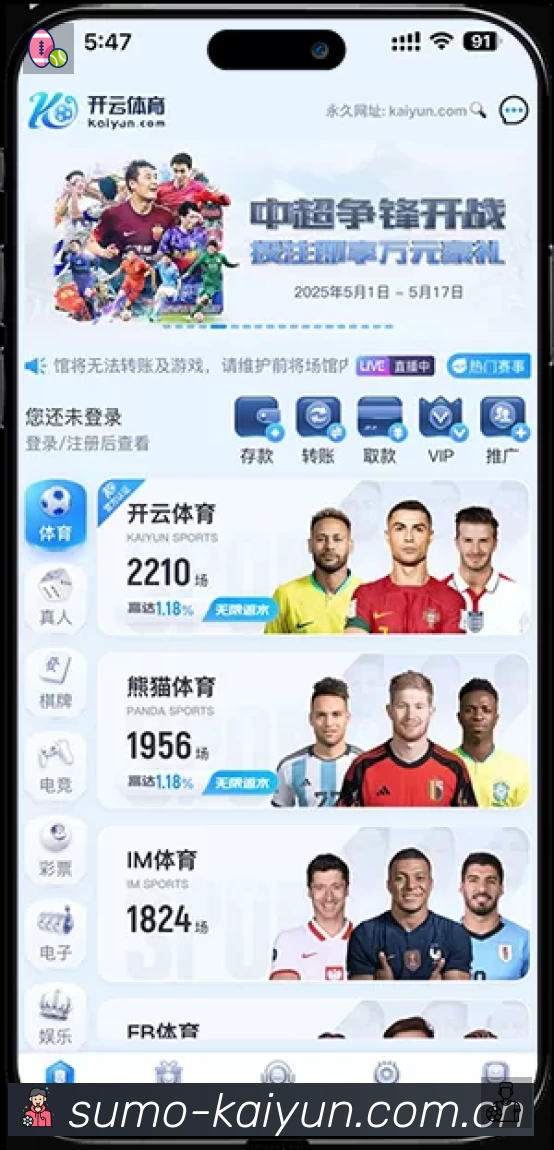 直达链接 直达链接 - 一键进入赛况与直播